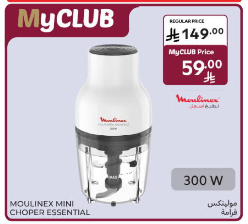available at Carrefour in KSA, Saudi Arabia, Saudi - Jeddah