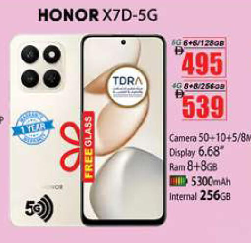 available at Zain Mart Supermarket in UAE - Ras al Khaimah