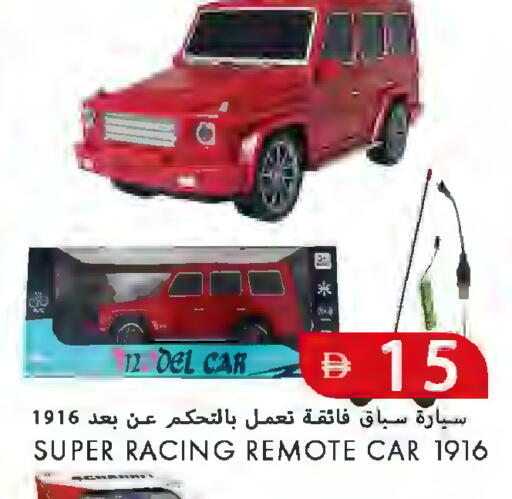 available at  روابي ماركت عجمان in الإمارات العربية المتحدة , الامارات - الشارقة / عجمان