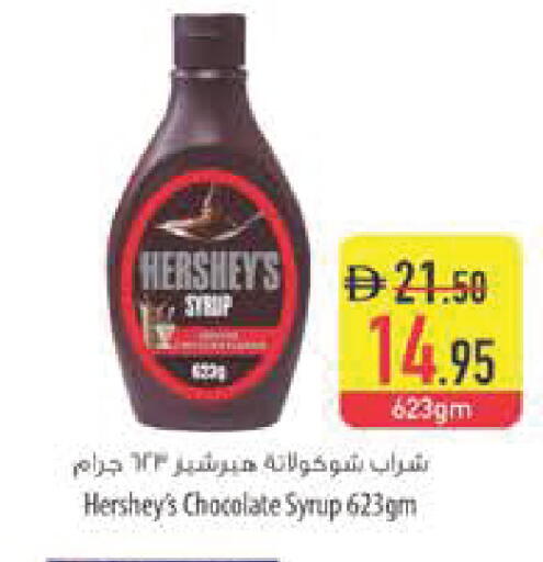 available at Safeer Market in UAE - Abu Dhabi