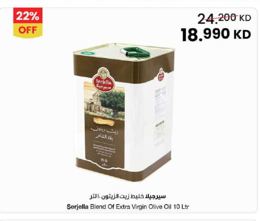 available at مركز سلطان in الكويت - محافظة الأحمدي