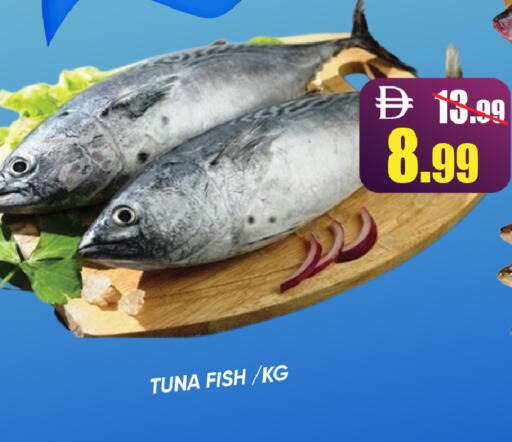 available at Leptis Hypermarket  in UAE - Ras al Khaimah