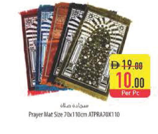 available at السفير ماركت in الإمارات العربية المتحدة , الامارات - أبو ظبي