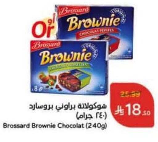 available at Hyper Panda in KSA, Saudi Arabia, Saudi - Jeddah