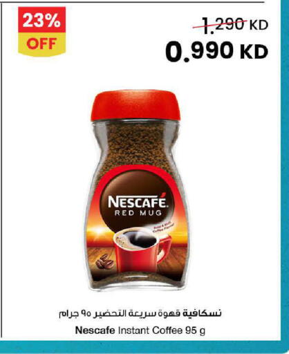 available at مركز سلطان in الكويت - محافظة الأحمدي