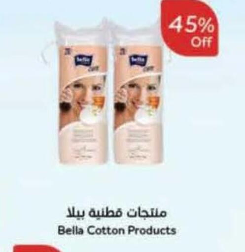 available at Hyper Panda in KSA, Saudi Arabia, Saudi - Khamis Mushait