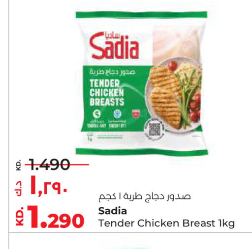 available at Lulu Hypermarket  in Kuwait - Ahmadi Governorate