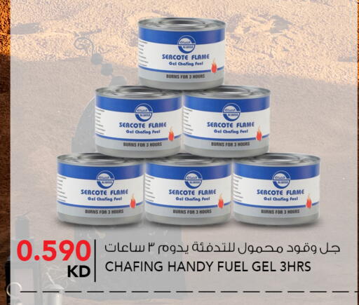 available at  ALNASSER HYPERMARKET in Kuwait - Ahmadi Governorate