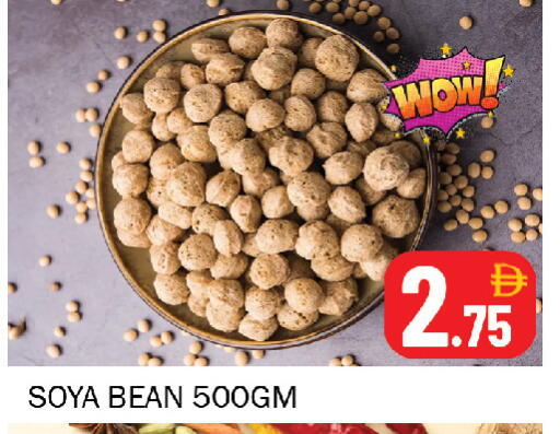 available at سوق المبارك هايبرماركت in الإمارات العربية المتحدة , الامارات - الشارقة / عجمان