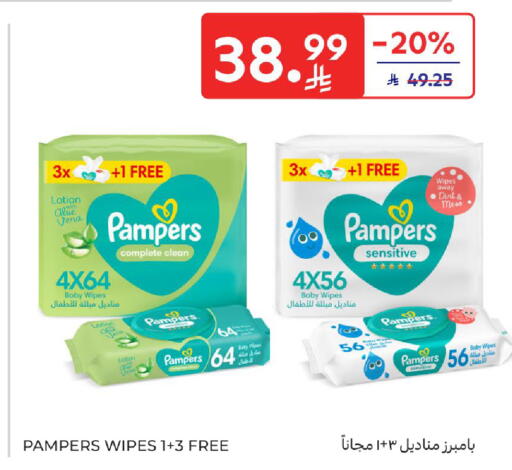 available at Carrefour in KSA, Saudi Arabia, Saudi - Sakaka