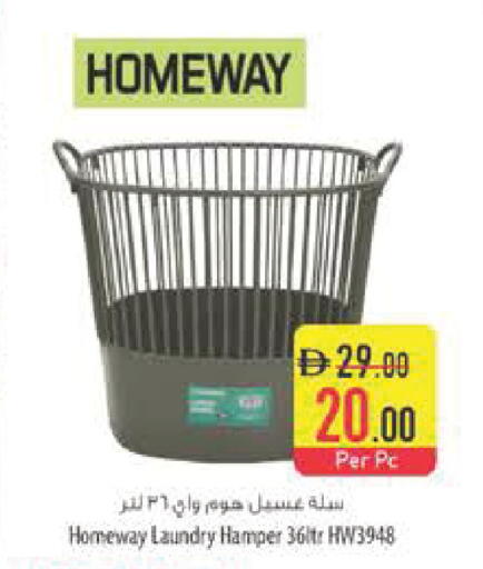 available at السفير ماركت in الإمارات العربية المتحدة , الامارات - رَأْس ٱلْخَيْمَة