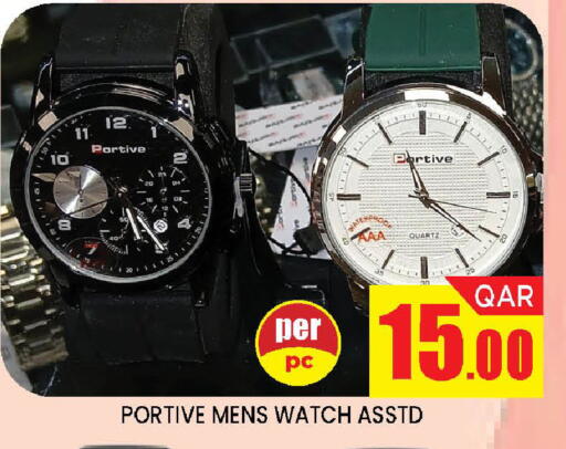 available at دوحة ستوب انح شوب هايبرماركت in قطر - الوكرة