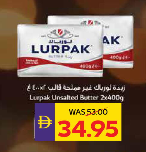 available at ADCOOP in UAE - Ras al Khaimah