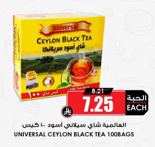 available at أسواق النخبة in مملكة العربية السعودية, السعودية, سعودية - جدة