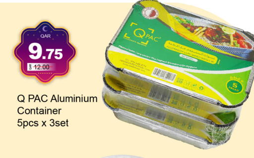 available at جي-ماكس هايبرماركت in قطر - الوكرة