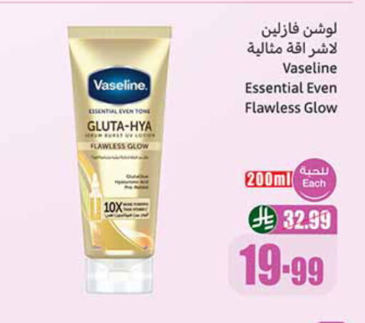 available at Othaim Markets in KSA, Saudi Arabia, Saudi - Al Khobar