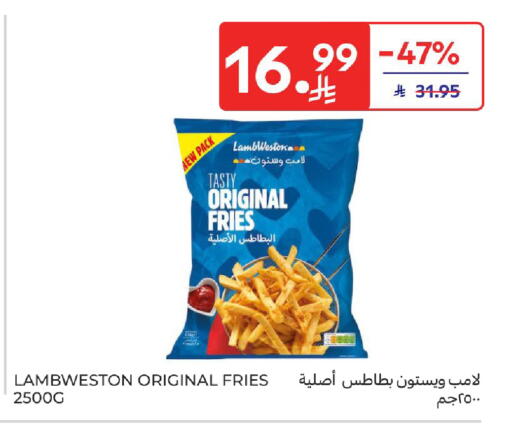 available at Carrefour in KSA, Saudi Arabia, Saudi - Sakaka