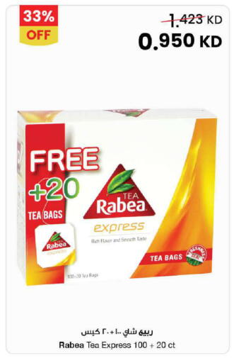 available at مركز سلطان in الكويت - محافظة الأحمدي