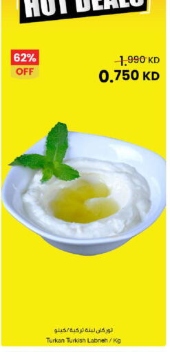 available at مركز سلطان in الكويت - محافظة الأحمدي