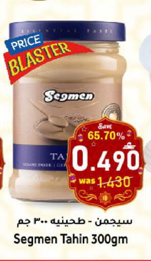 available at Al Qoot Hypermarket in Oman - Muscat