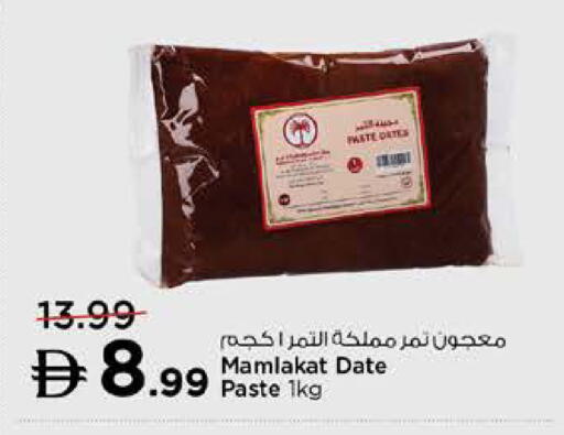 Date available at Nesto Hypermarket in UAE - Dubai