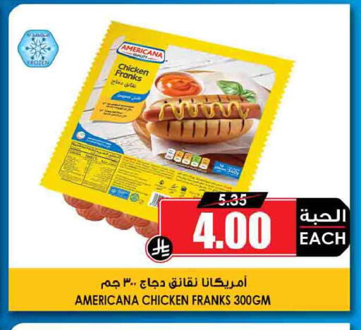 available at أسواق النخبة in مملكة العربية السعودية, السعودية, سعودية - جدة