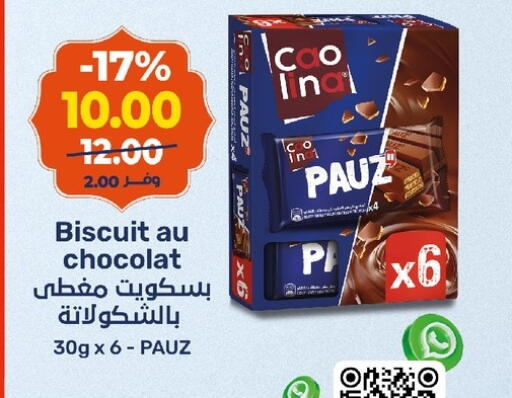 available at Kazyon  in Egypt - Cairo