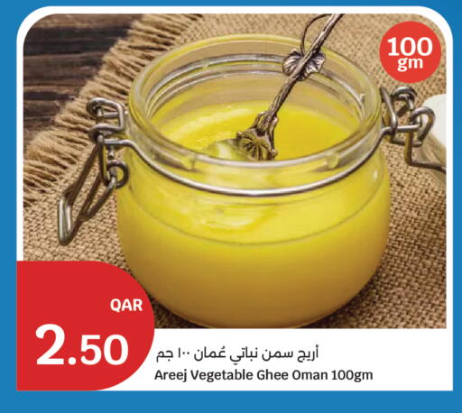 available at City Hypermarket in Qatar - Al Wakra
