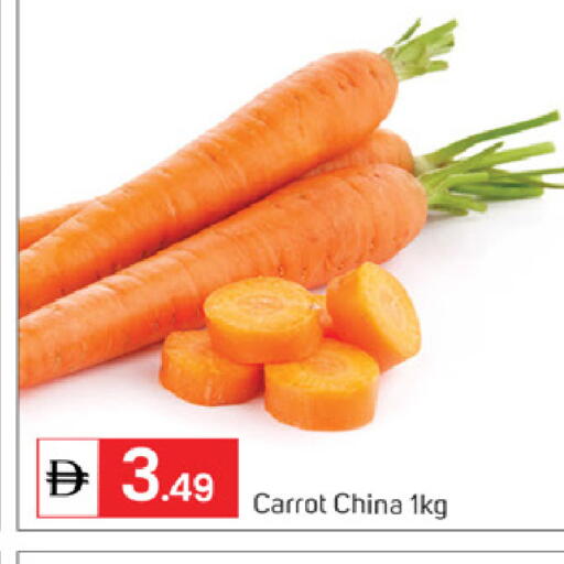 Carrot from China available at سوق طلال in الإمارات العربية المتحدة , الامارات - أبو ظبي