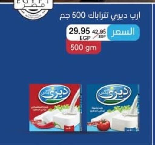 available at سبينس in Egypt - القاهرة