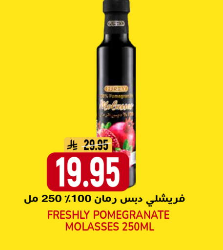 Pomegranate available at جراند هايبر in مملكة العربية السعودية, السعودية, سعودية - الرياض