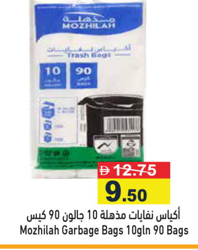 available at Aswaq Ramez in UAE - Dubai