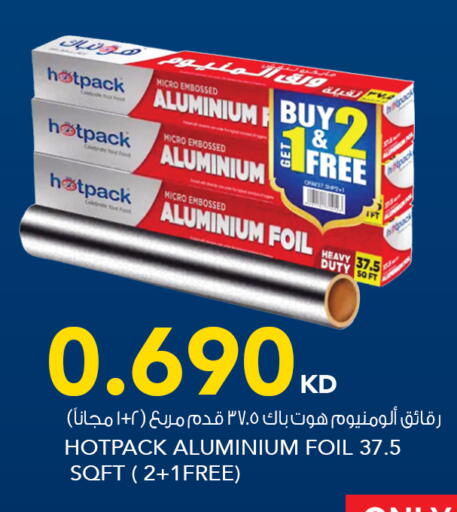 available at  ALNASSER HYPERMARKET in Kuwait - Ahmadi Governorate