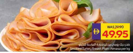 available at ADCOOP in UAE - Abu Dhabi