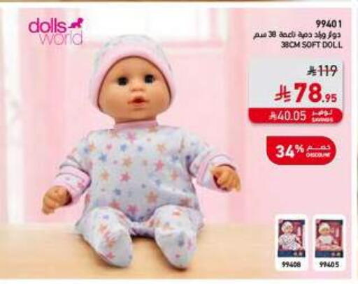 available at ساكو in مملكة العربية السعودية, السعودية, سعودية - الخرج