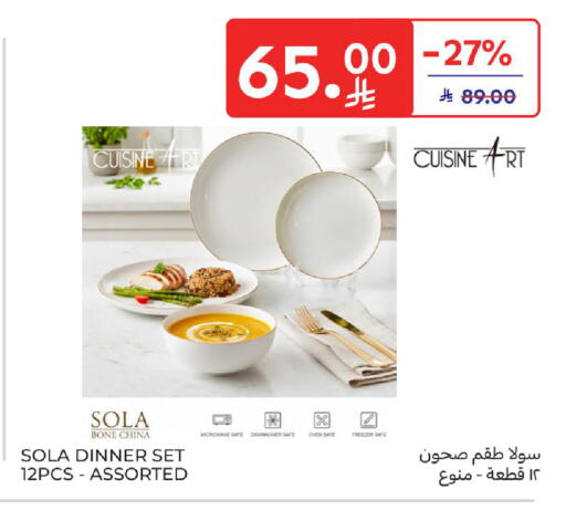 available at Carrefour in KSA, Saudi Arabia, Saudi - Al Khobar