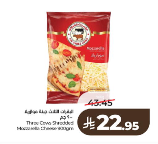 available at لولو هايبرماركت in مملكة العربية السعودية, السعودية, سعودية - تبوك