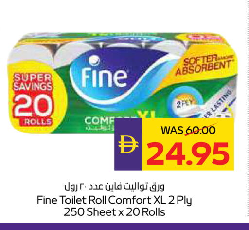 available at ADCOOP in UAE - Ras al Khaimah