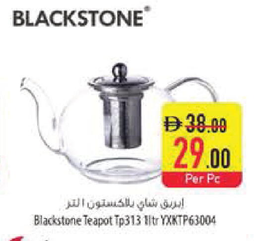 available at السفير ماركت in الإمارات العربية المتحدة , الامارات - الشارقة / عجمان