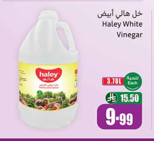 available at Othaim Markets in KSA, Saudi Arabia, Saudi - Al Khobar