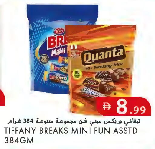 available at  روابي ماركت عجمان in الإمارات العربية المتحدة , الامارات - الشارقة / عجمان