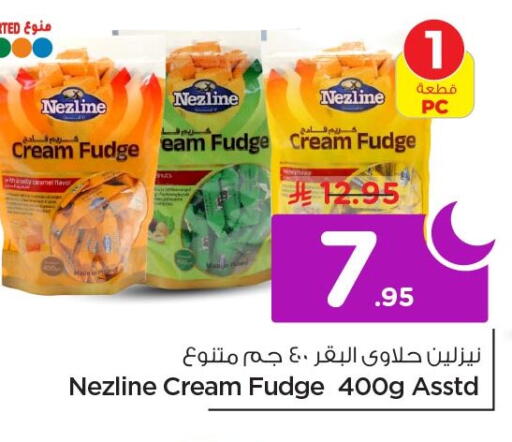 available at Nesto in KSA, Saudi Arabia, Saudi - Al Khobar