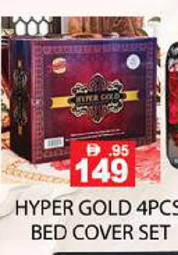 available at زين مارت سوبرماركت in الإمارات العربية المتحدة , الامارات - رَأْس ٱلْخَيْمَة