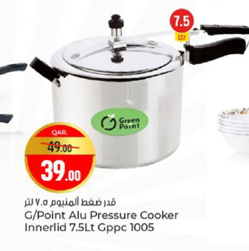 available at باريس هايبرماركت in قطر - الشحانية