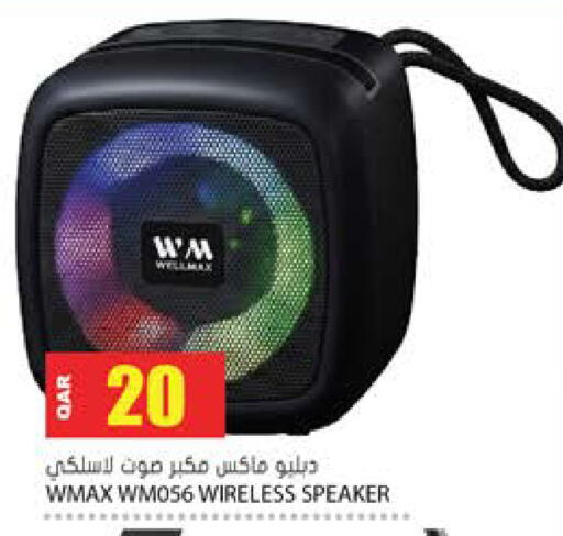 available at جراند هايبرماركت in قطر - الدوحة