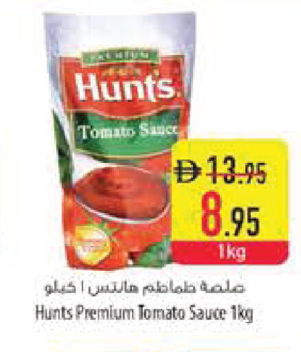 Tomato available at السفير ماركت in الإمارات العربية المتحدة , الامارات - الشارقة / عجمان