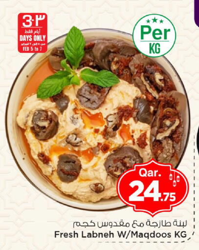 available at مارك & سيف in قطر - الوكرة