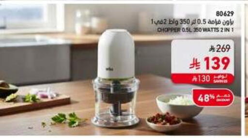 available at ساكو in مملكة العربية السعودية, السعودية, سعودية - الخرج