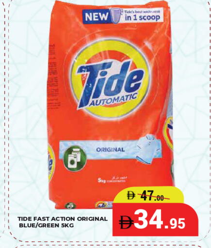 available at كيرالا هايبرماركت in الإمارات العربية المتحدة , الامارات - رَأْس ٱلْخَيْمَة