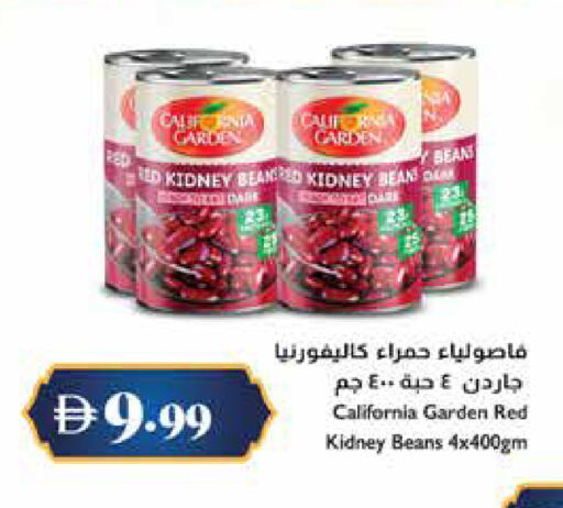 available at تروليز سوبرماركت in الإمارات العربية المتحدة , الامارات - دبي